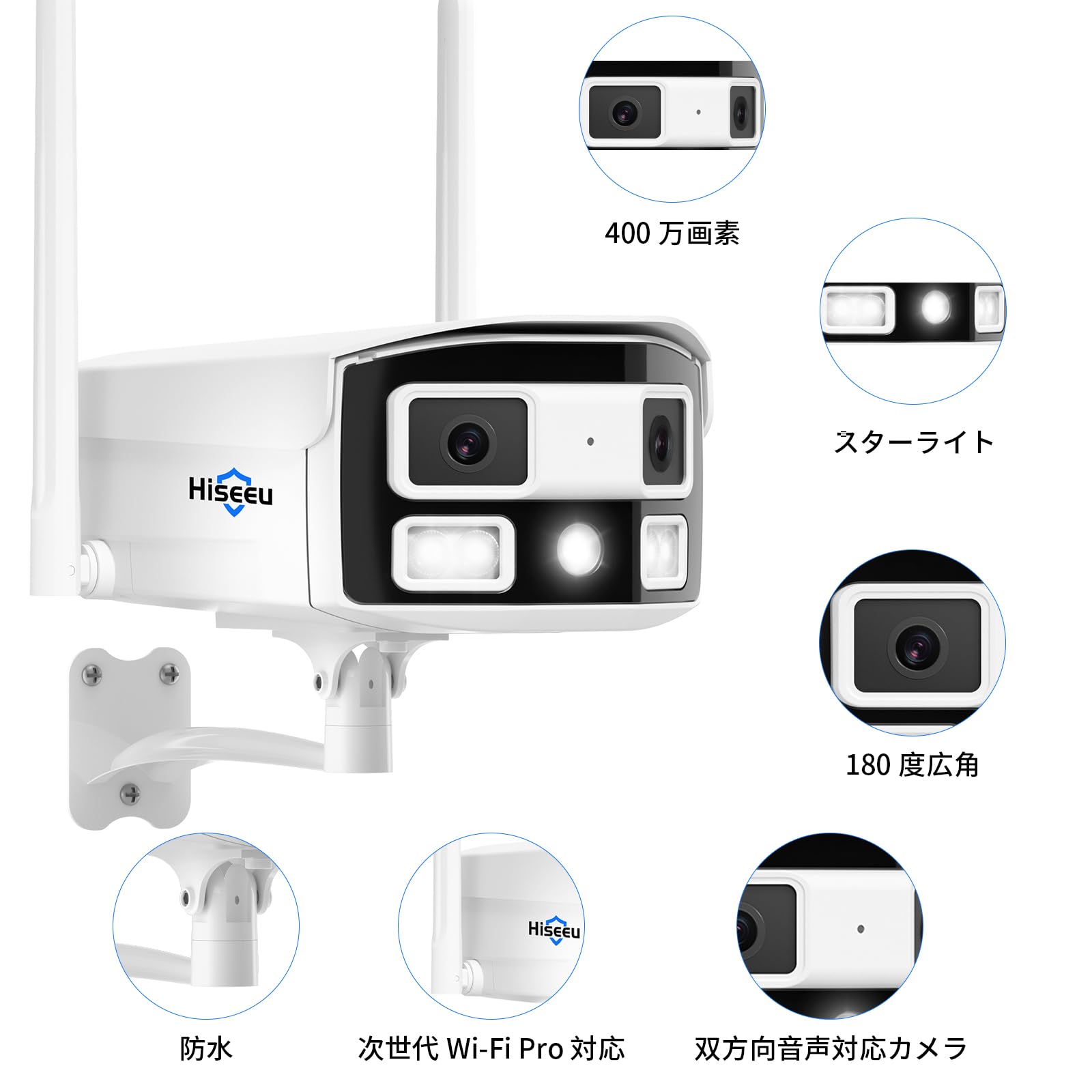 防犯カメラ 400万画素 超広角デュアルレンズ WiFi Pro 屋外無線